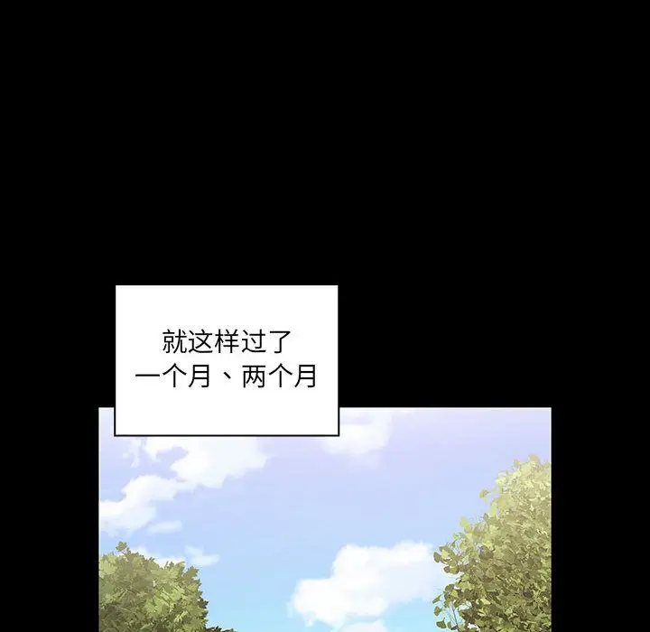 罪与罚[顶通]韩漫全集-第37话无删减无遮挡章节图片 