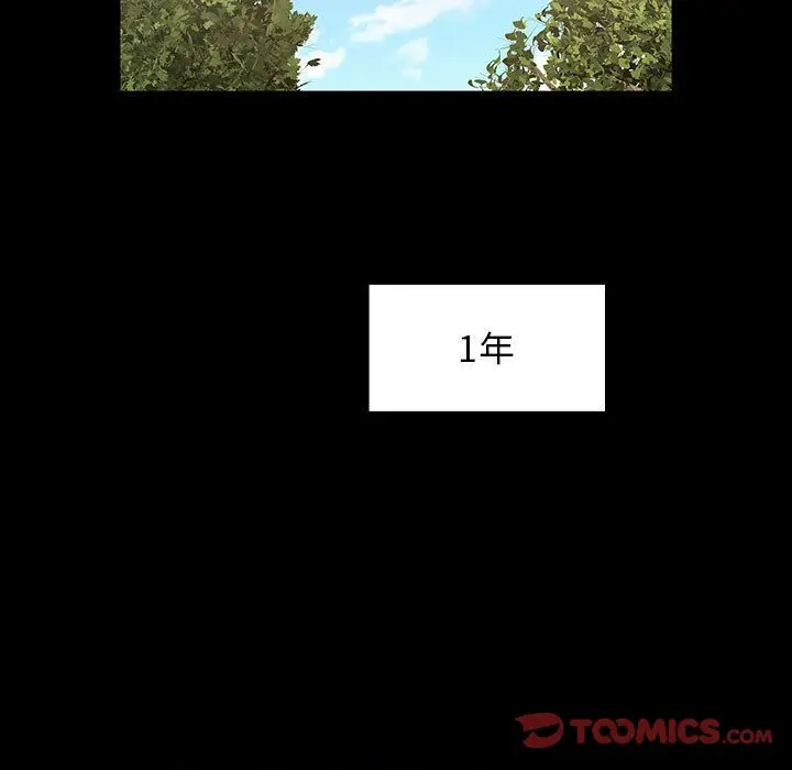 罪与罚[顶通]韩漫全集-第37话无删减无遮挡章节图片 