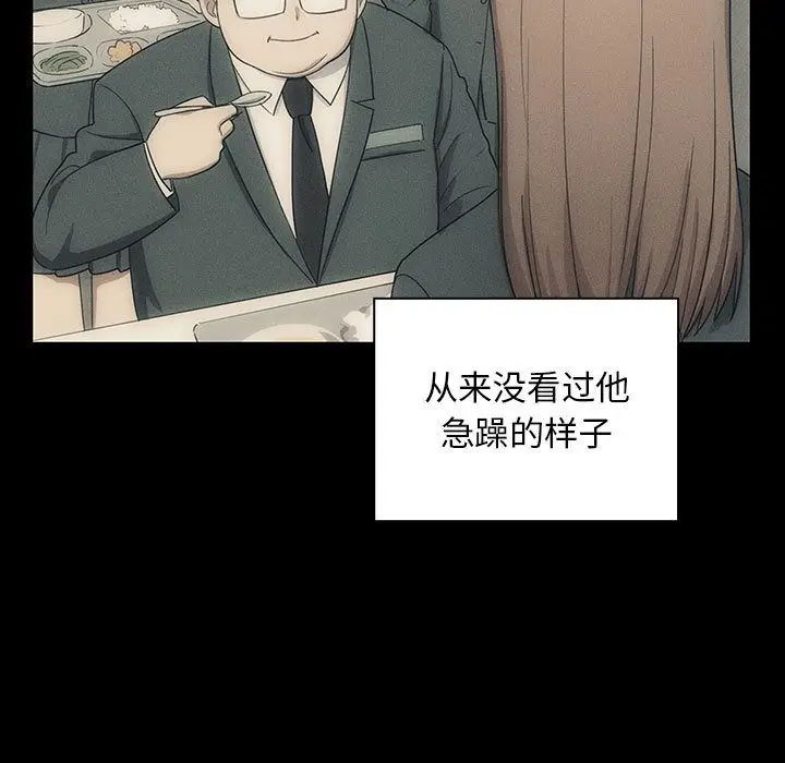 罪与罚[顶通]韩漫全集-第38话无删减无遮挡章节图片 