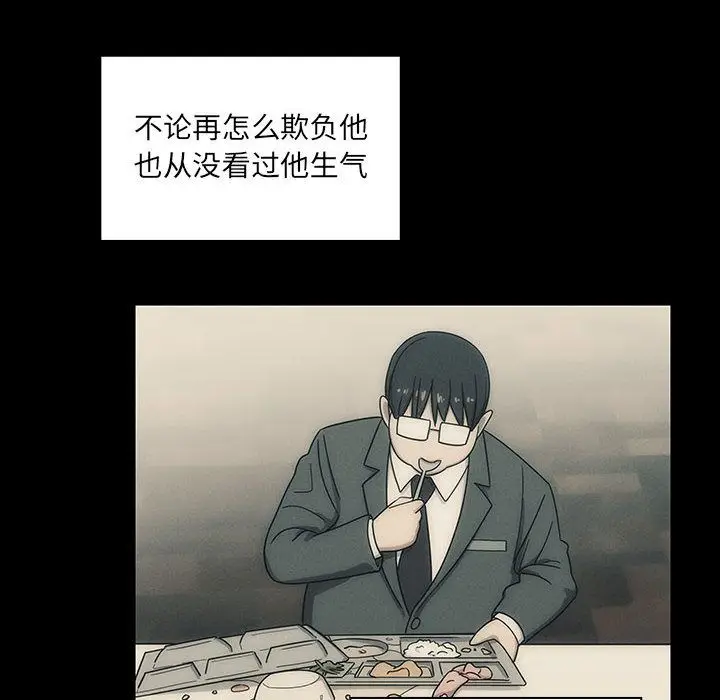 罪与罚[顶通]韩漫全集-第38话无删减无遮挡章节图片 