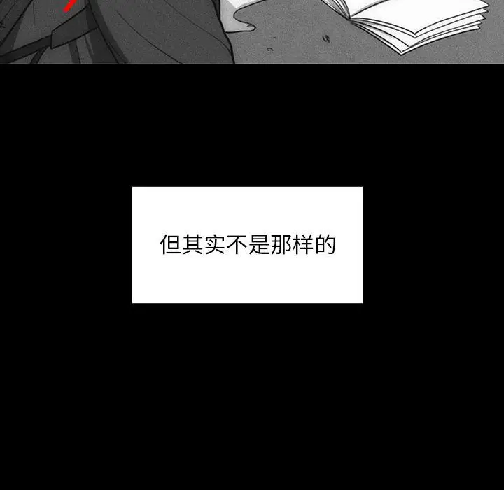 罪与罚[顶通]韩漫全集-第38话无删减无遮挡章节图片 