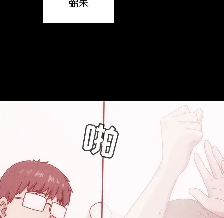 罪与罚[顶通]韩漫全集-第38话无删减无遮挡章节图片 