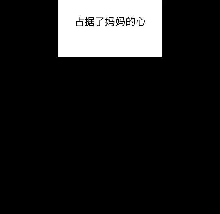 罪与罚[顶通]韩漫全集-第38话无删减无遮挡章节图片 