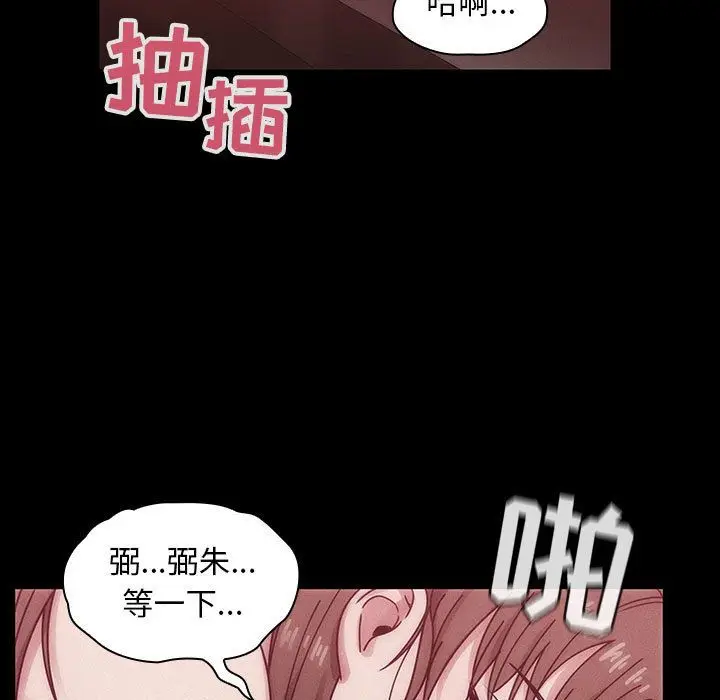 罪与罚[顶通]韩漫全集-第38话无删减无遮挡章节图片 