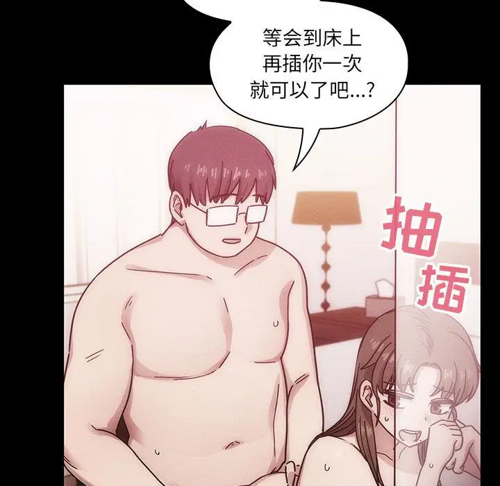 罪与罚[顶通]韩漫全集-第38话无删减无遮挡章节图片 