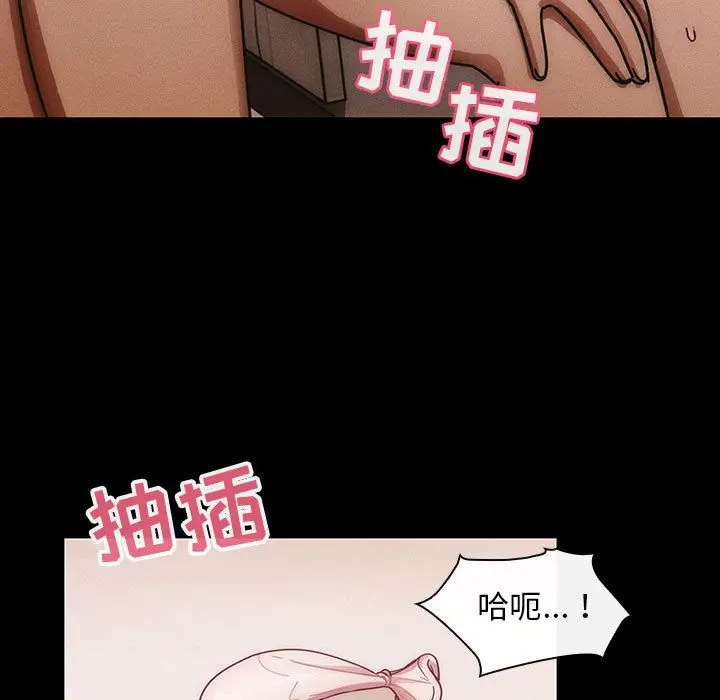 罪与罚[顶通]韩漫全集-第38话无删减无遮挡章节图片 