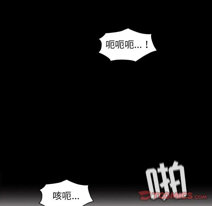 罪与罚[顶通]韩漫全集-第38话无删减无遮挡章节图片 