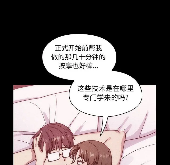 罪与罚[顶通]韩漫全集-第38话无删减无遮挡章节图片 