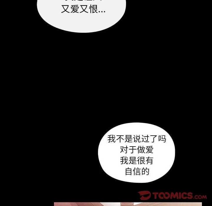 罪与罚[顶通]韩漫全集-第38话无删减无遮挡章节图片 