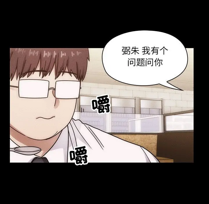 罪与罚[顶通]韩漫全集-第38话无删减无遮挡章节图片 