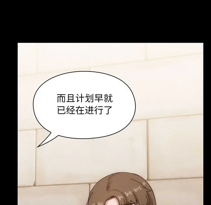 罪与罚[顶通]韩漫全集-第38话无删减无遮挡章节图片 