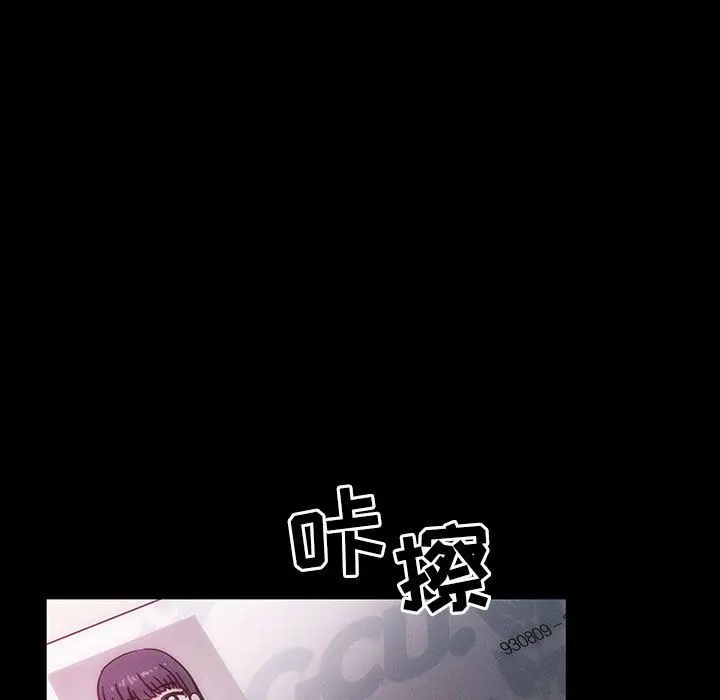 罪与罚[顶通]韩漫全集-第38话无删减无遮挡章节图片 