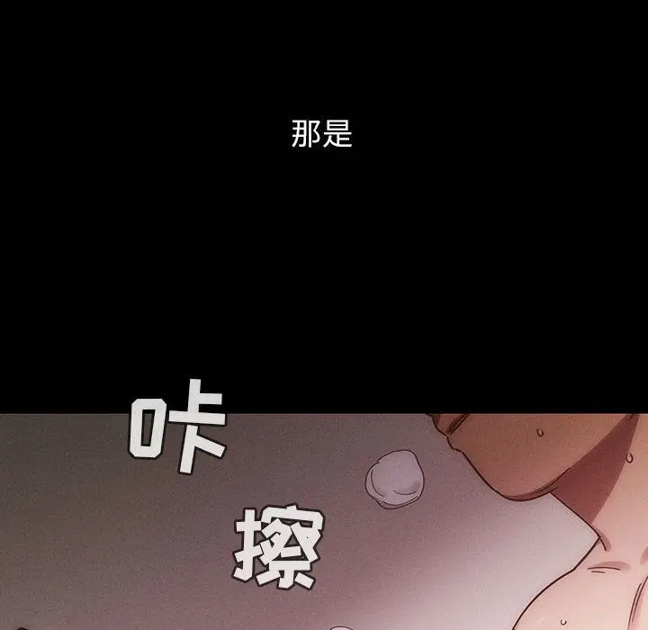 罪与罚[顶通]韩漫全集-第38话无删减无遮挡章节图片 