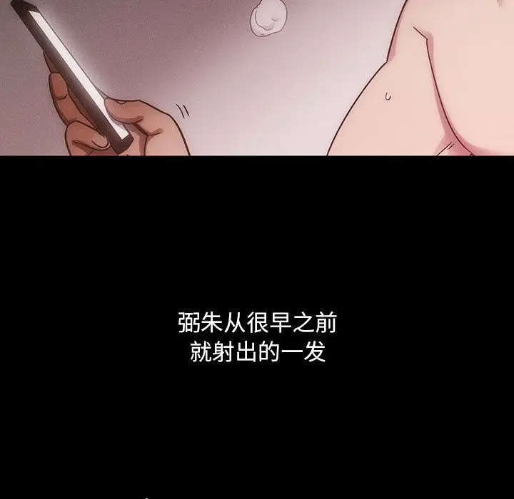 罪与罚[顶通]韩漫全集-第38话无删减无遮挡章节图片 