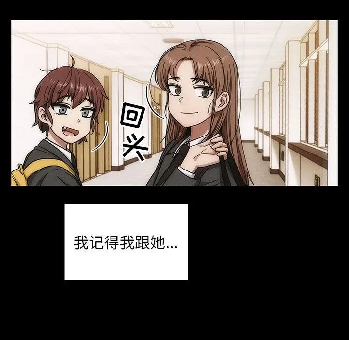 罪与罚[顶通]韩漫全集-第38话无删减无遮挡章节图片 
