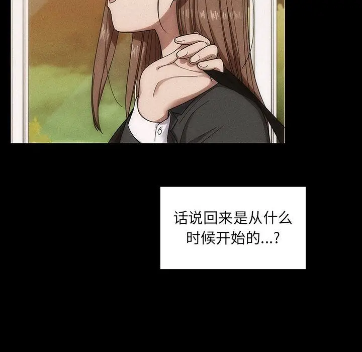 罪与罚[顶通]韩漫全集-第38话无删减无遮挡章节图片 