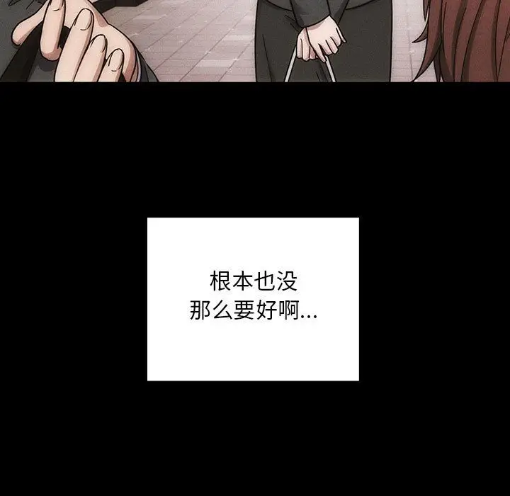 罪与罚[顶通]韩漫全集-第38话无删减无遮挡章节图片 