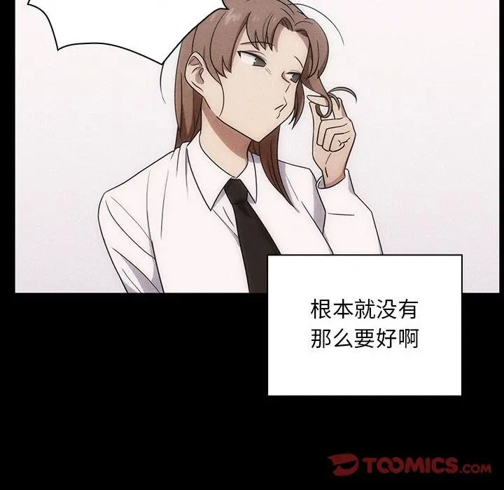 罪与罚[顶通]韩漫全集-第38话无删减无遮挡章节图片 