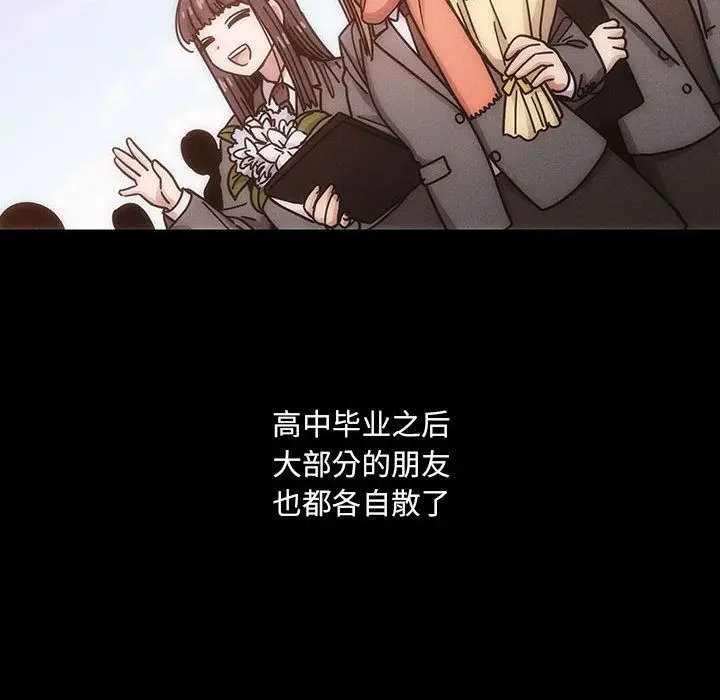 罪与罚[顶通]韩漫全集-第38话无删减无遮挡章节图片 