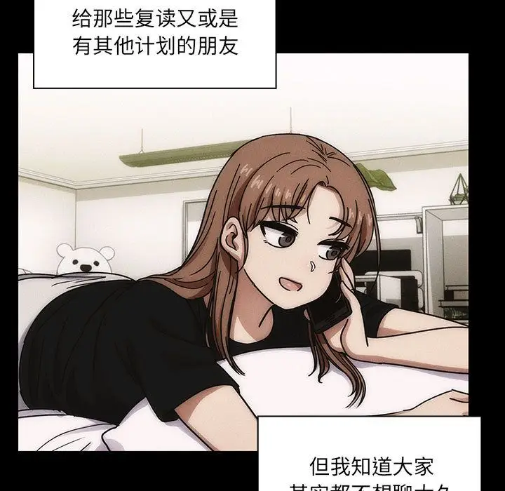 罪与罚[顶通]韩漫全集-第38话无删减无遮挡章节图片 