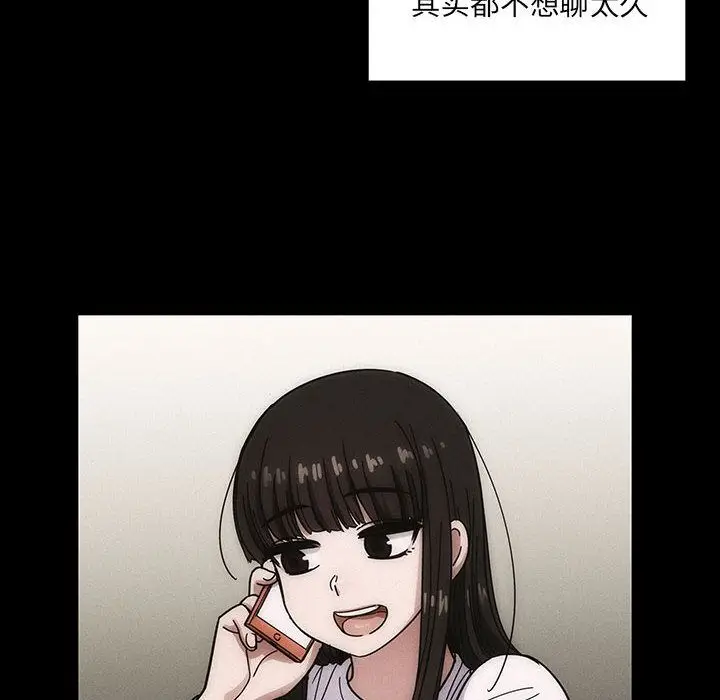 罪与罚[顶通]韩漫全集-第38话无删减无遮挡章节图片 