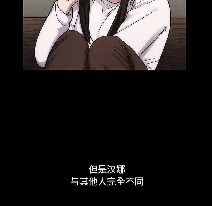 罪与罚[顶通]韩漫全集-第38话无删减无遮挡章节图片 