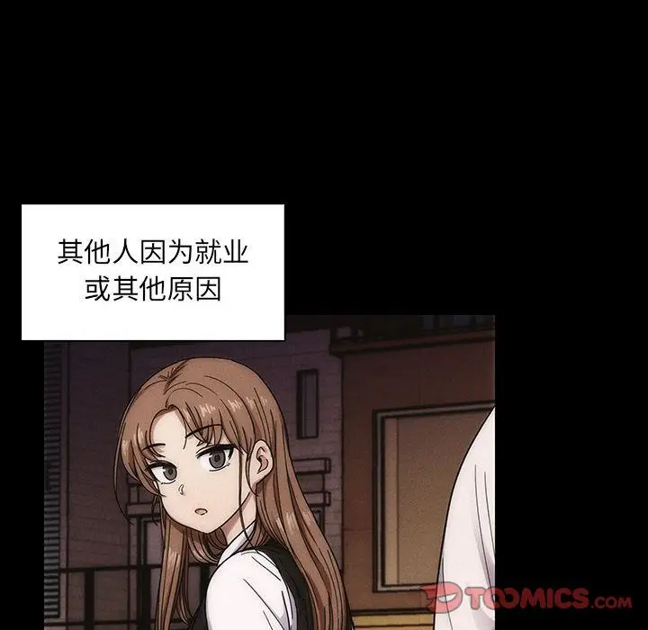 罪与罚[顶通]韩漫全集-第38话无删减无遮挡章节图片 