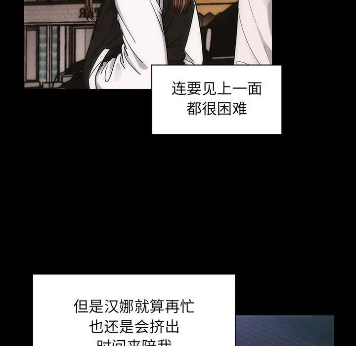 罪与罚[顶通]韩漫全集-第38话无删减无遮挡章节图片 