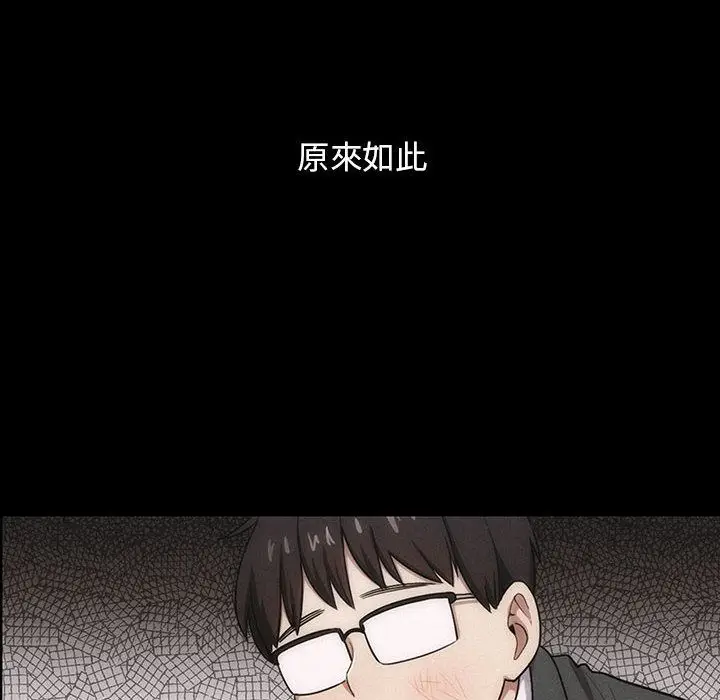 罪与罚[顶通]韩漫全集-第38话无删减无遮挡章节图片 