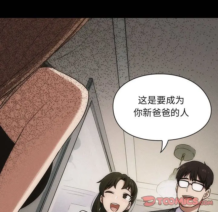 罪与罚[顶通]韩漫全集-第38话无删减无遮挡章节图片 