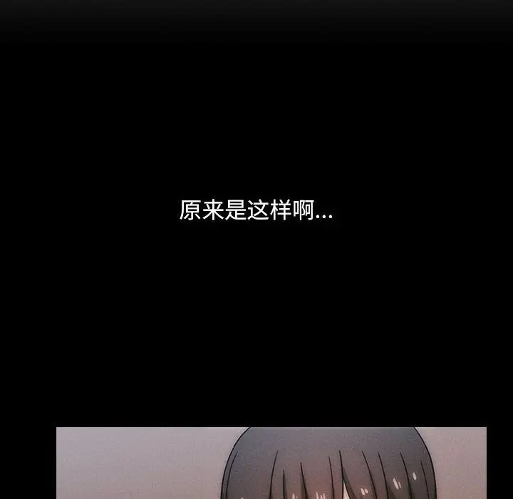 罪与罚[顶通]韩漫全集-第38话无删减无遮挡章节图片 