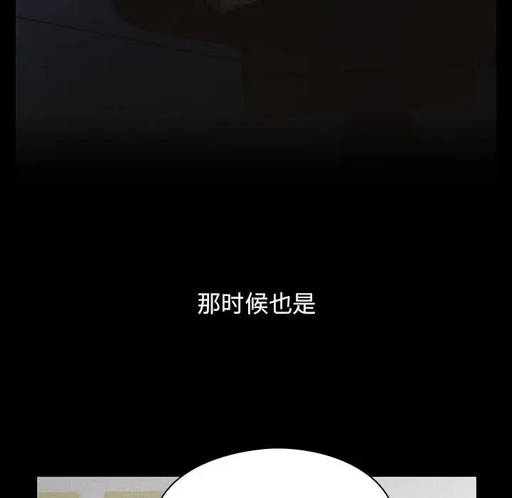 罪与罚[顶通]韩漫全集-第38话无删减无遮挡章节图片 