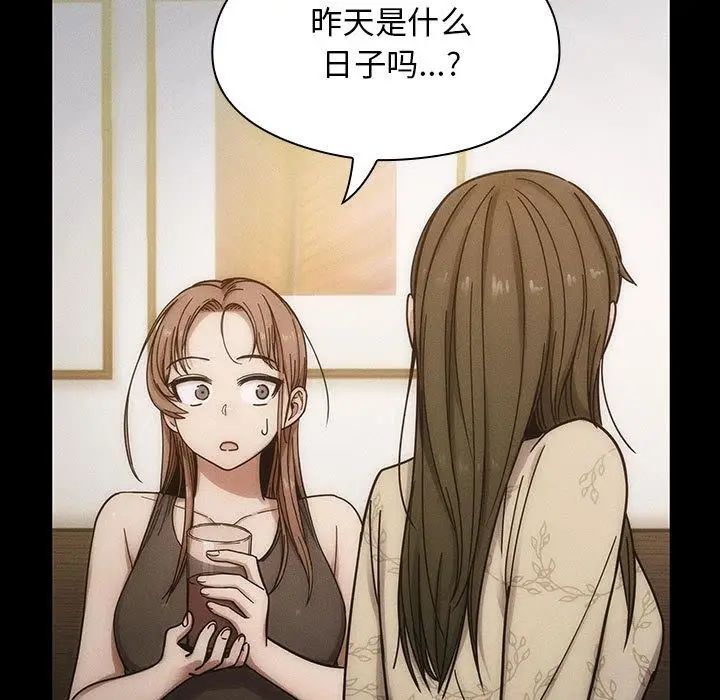 罪与罚[顶通]韩漫全集-第38话无删减无遮挡章节图片 