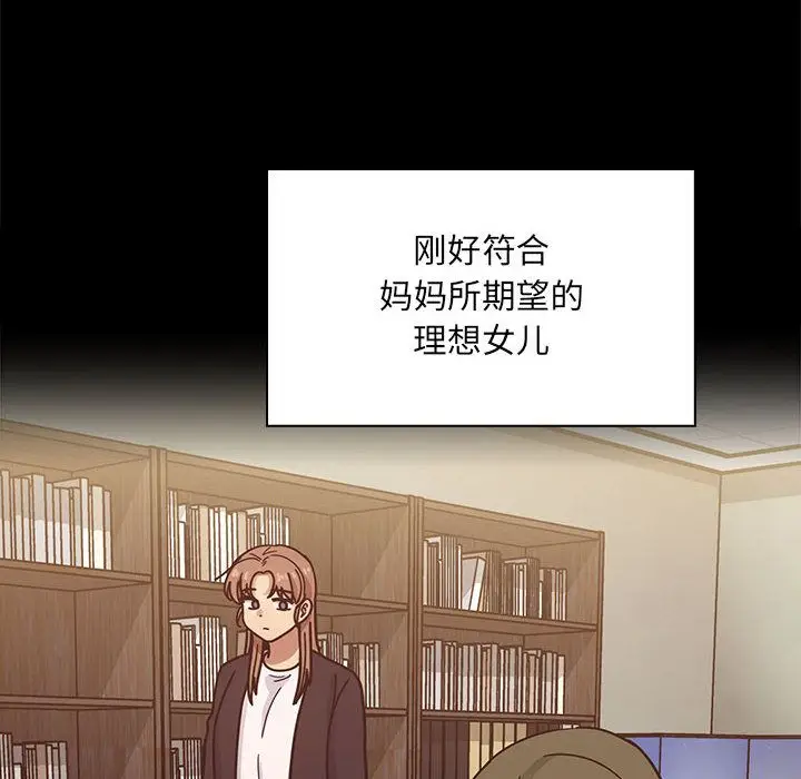 罪与罚[顶通]韩漫全集-第38话无删减无遮挡章节图片 