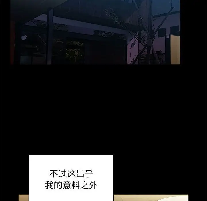罪与罚[顶通]韩漫全集-第38话无删减无遮挡章节图片 