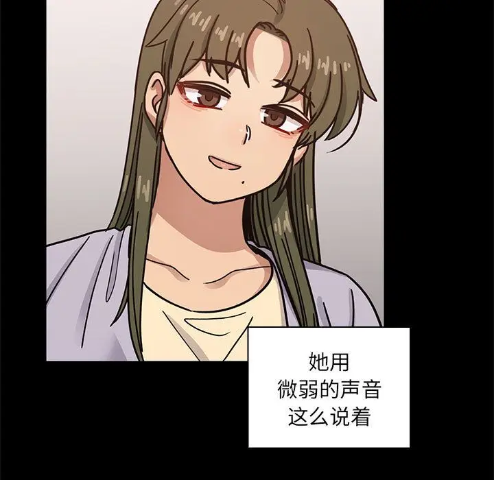 罪与罚[顶通]韩漫全集-第38话无删减无遮挡章节图片 