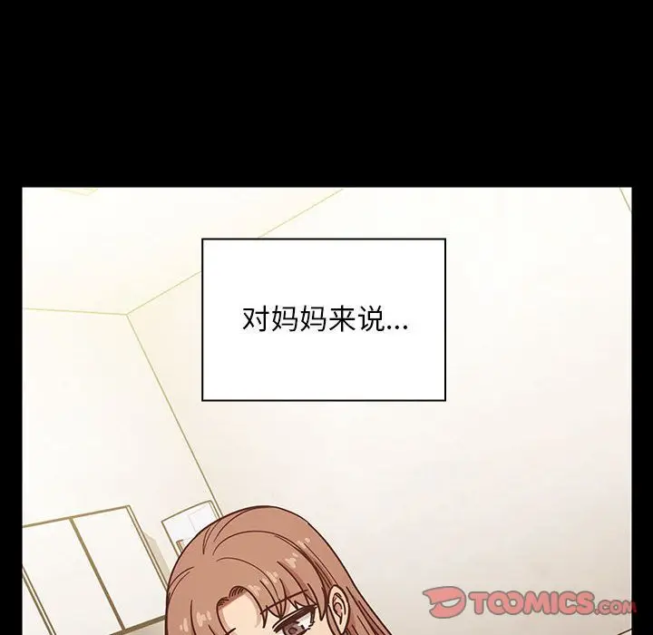 罪与罚[顶通]韩漫全集-第38话无删减无遮挡章节图片 