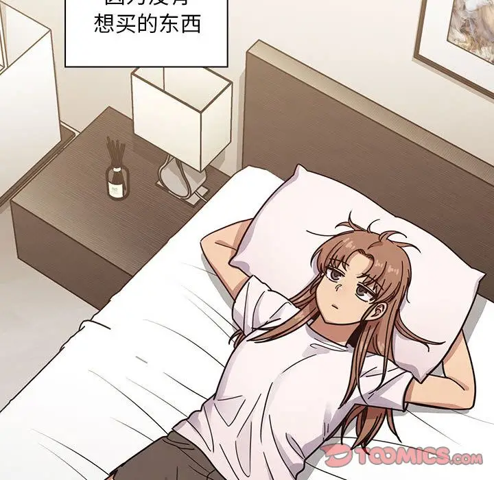 罪与罚[顶通]韩漫全集-第38话无删减无遮挡章节图片 