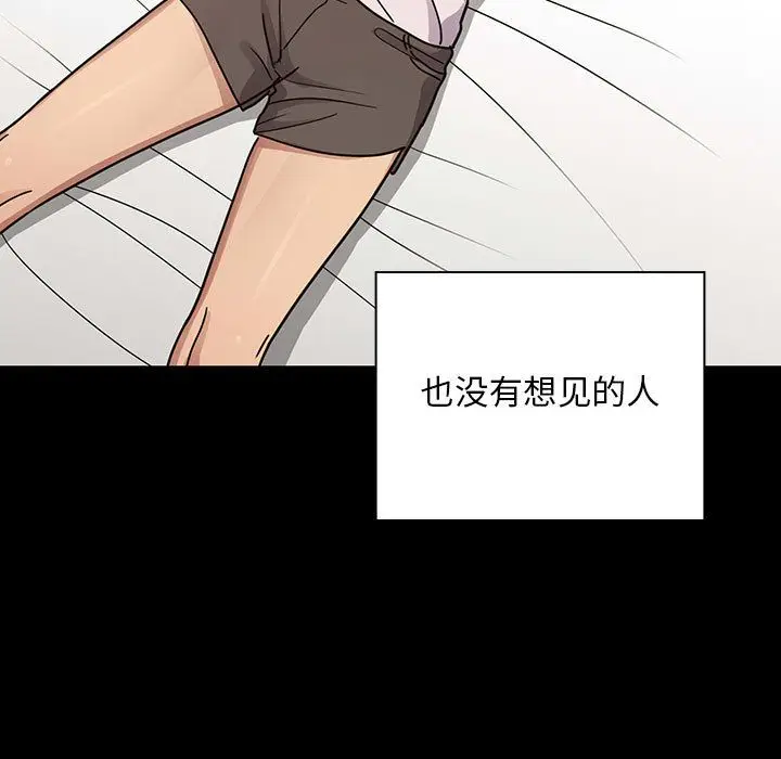 罪与罚[顶通]韩漫全集-第38话无删减无遮挡章节图片 