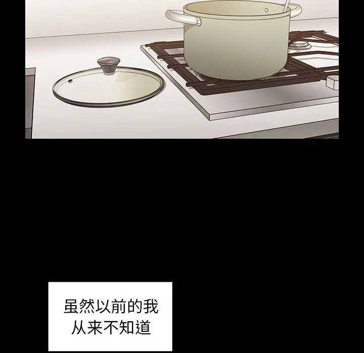罪与罚[顶通]韩漫全集-第38话无删减无遮挡章节图片 