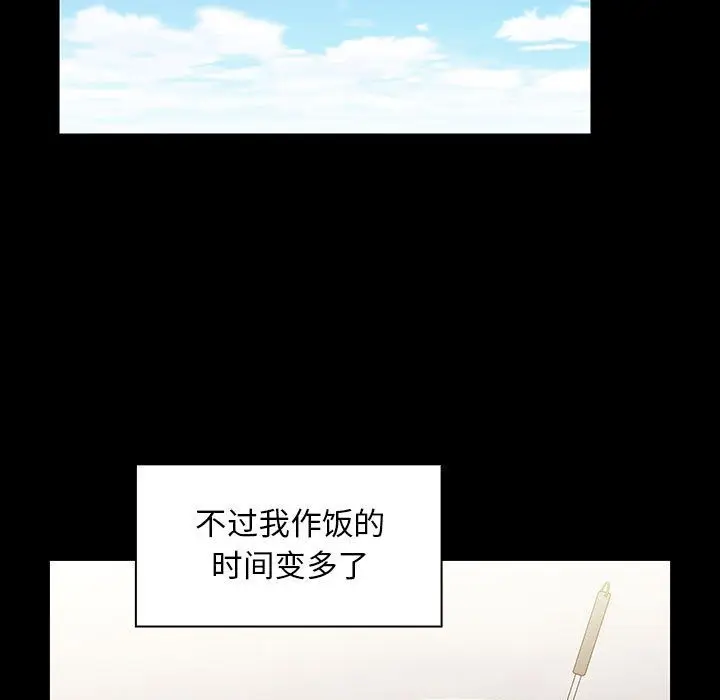 罪与罚[顶通]韩漫全集-第38话无删减无遮挡章节图片 