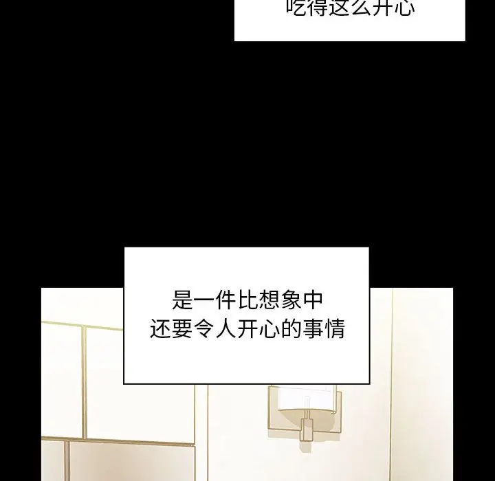 罪与罚[顶通]韩漫全集-第38话无删减无遮挡章节图片 
