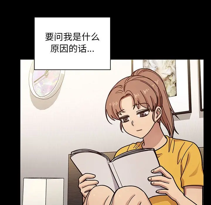 罪与罚[顶通]韩漫全集-第38话无删减无遮挡章节图片 