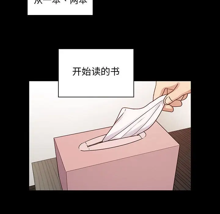 罪与罚[顶通]韩漫全集-第38话无删减无遮挡章节图片 