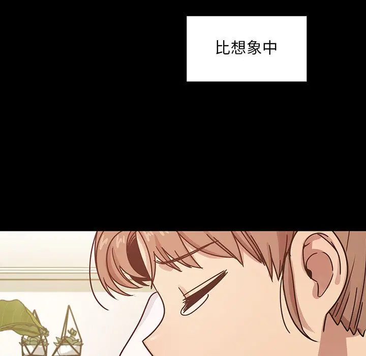 罪与罚[顶通]韩漫全集-第38话无删减无遮挡章节图片 