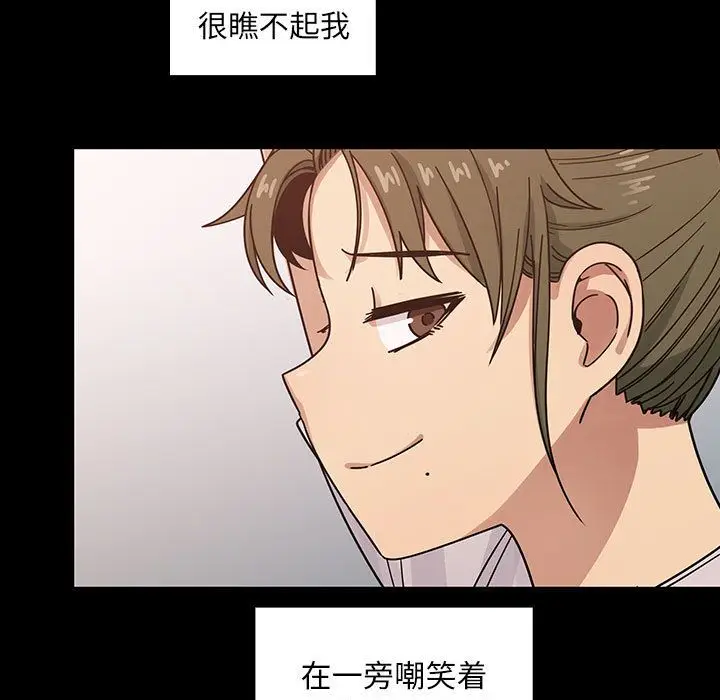 罪与罚[顶通]韩漫全集-第38话无删减无遮挡章节图片 