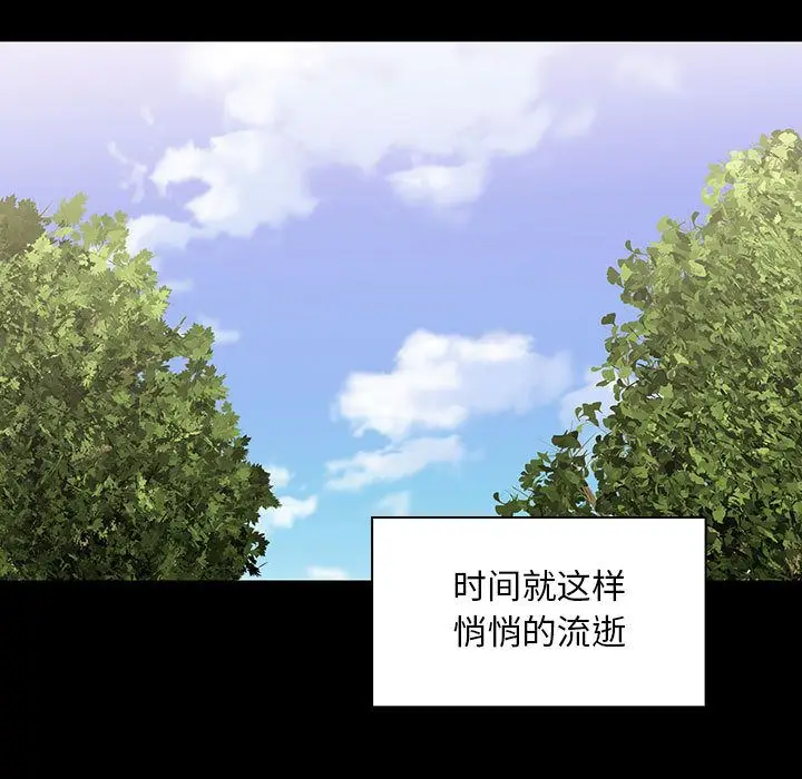 罪与罚[顶通]韩漫全集-第38话无删减无遮挡章节图片 