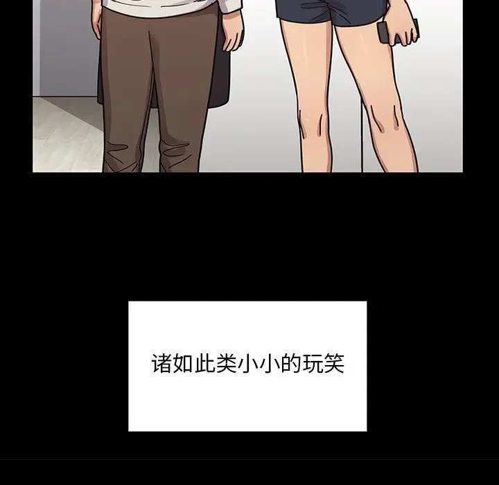 罪与罚[顶通]韩漫全集-第38话无删减无遮挡章节图片 