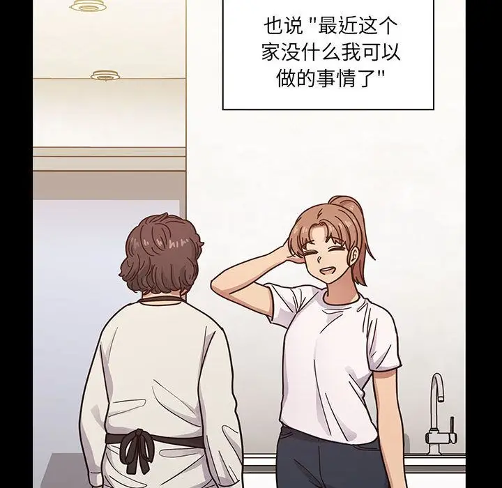 罪与罚[顶通]韩漫全集-第38话无删减无遮挡章节图片 