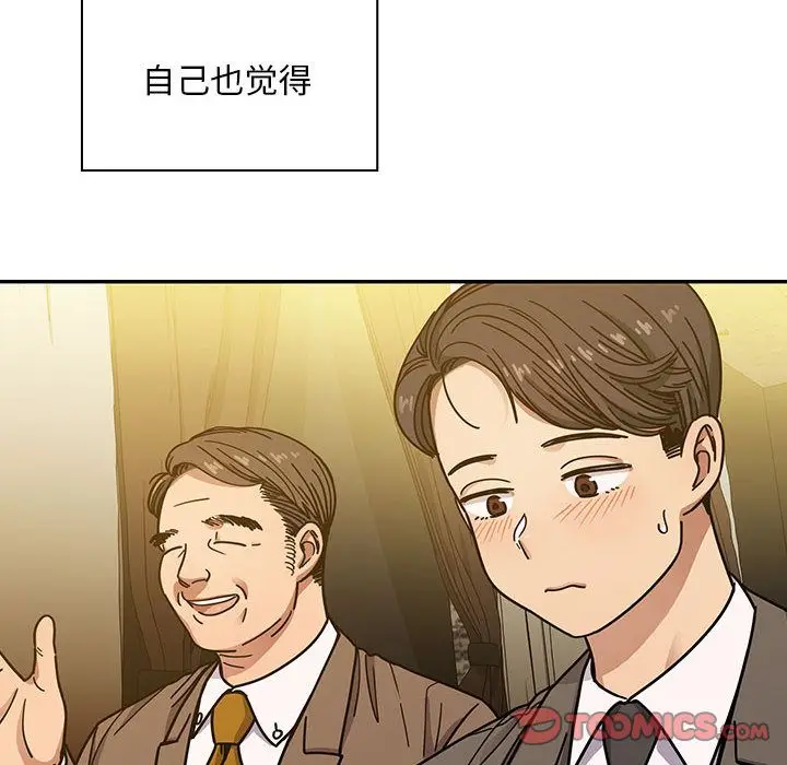 罪与罚[顶通]韩漫全集-第38话无删减无遮挡章节图片 